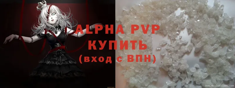 Alpha-PVP мука  наркошоп  mega зеркало  Кемь 