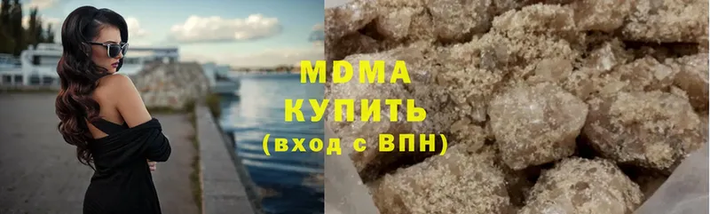 MDMA crystal  Кемь 